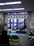 20090322102824.jpg