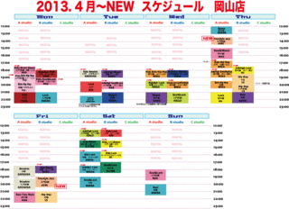 20134岡山スケジュール.gif