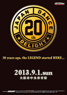 2013.9.1 JDD 20th.jpg